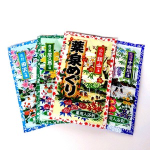 溫泉鄉日本浴鹽 入浴劑 3包入